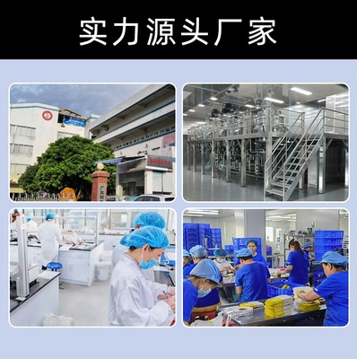 廣州時(shí)尚女孩生物科技 以創(chuàng)新驅(qū)動(dòng)，積極開(kāi)發(fā)健康高品質(zhì)產(chǎn)品