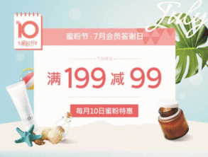 粘住用戶(hù)的心 日用品銷(xiāo)售如何通過(guò)會(huì)員體系破解用戶(hù)留存難題