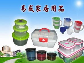 聚焦生活日用橡膠制品 汕頭市澄海區(qū)易盛塑膠廠(chǎng)的日用品銷(xiāo)售之道